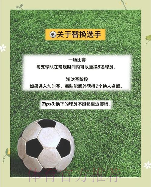 世界杯投注技巧与攻略的全景解读 世界杯投注技巧与攻略的全景解读