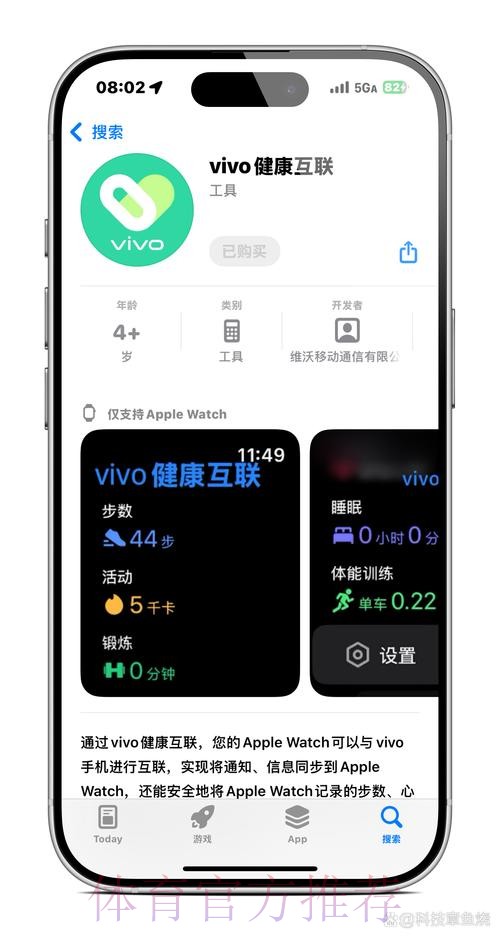智能时代的世界杯投注:手机应用带来更便捷的投注方式 智能时代的世界杯投注:手机应用带来更便捷的投注方式