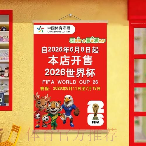 世界杯下注软件全站平台选型深度解析 世界杯下注软件全站平台选型深度解析