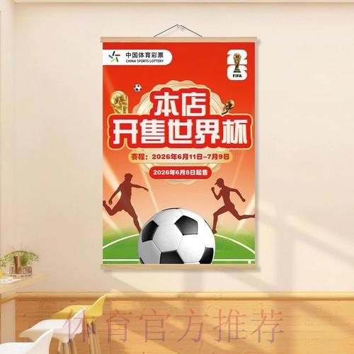世界杯投注软件官网入口 世界杯投注软件官网入口