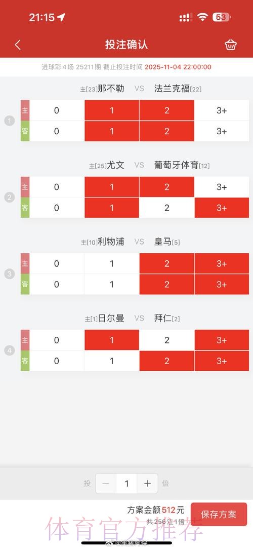 世界杯博彩稳定入口地址的安全性与可靠性深度分析 世界杯博彩稳定入口地址的安全性与可靠性深度分析